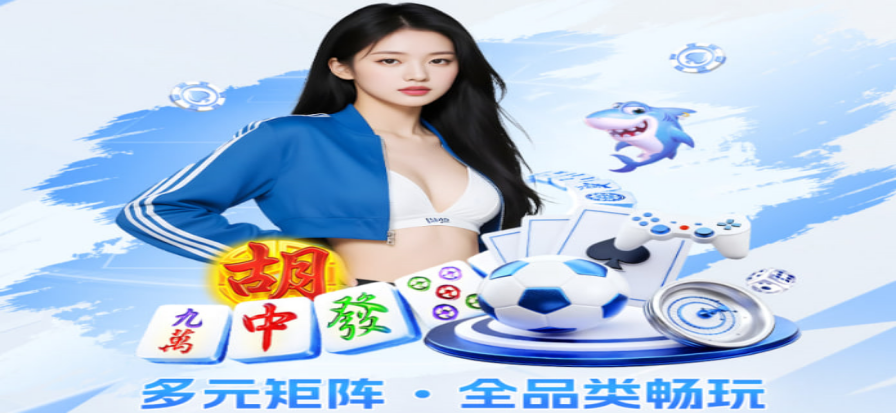 百老汇体育赛事现场
